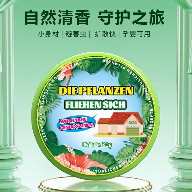 Summer plant essential oil repellent cakes, floral water, scented wax tablets, solid air fresheners for bedrooms, wardrobes, toilets, and long-lasting fragrance pendants.