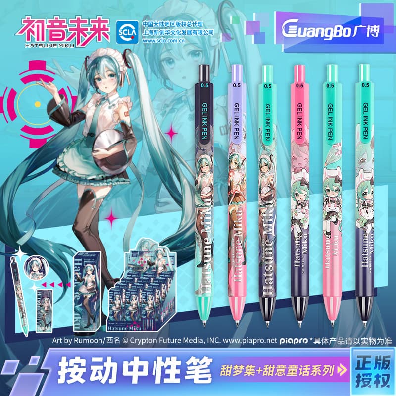 Guangbo Chuyin Future Press Gel Pen Large Blind Box High Color Value Secondary Cartoon Animation Badge Genuine Authorization