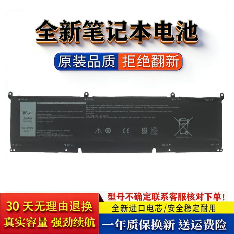 Suitable for Dell G15 5510 5511 5515 5520 5525 5530 69KF2 laptop battery