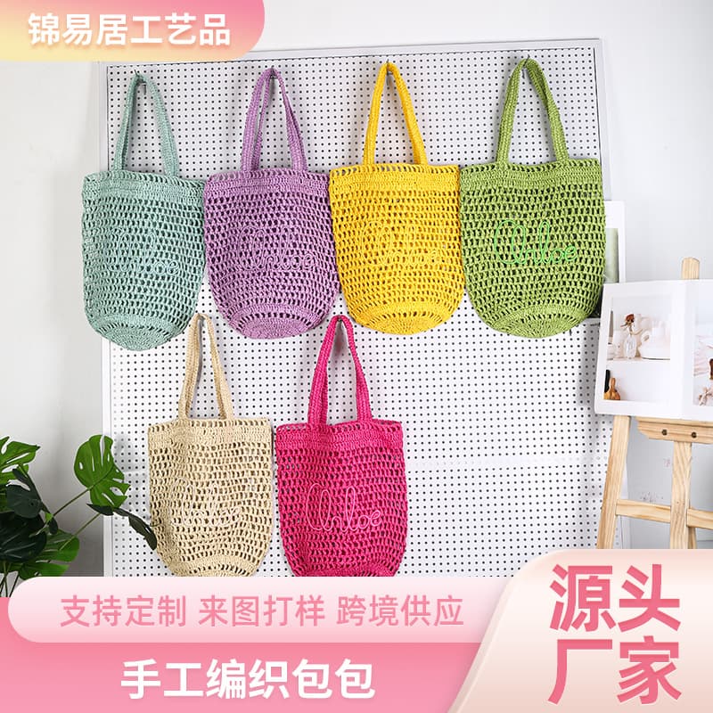 Oval bottom bag hand-woven bag grid hollow portable straw bag holiday shoulder beach bag holiday style