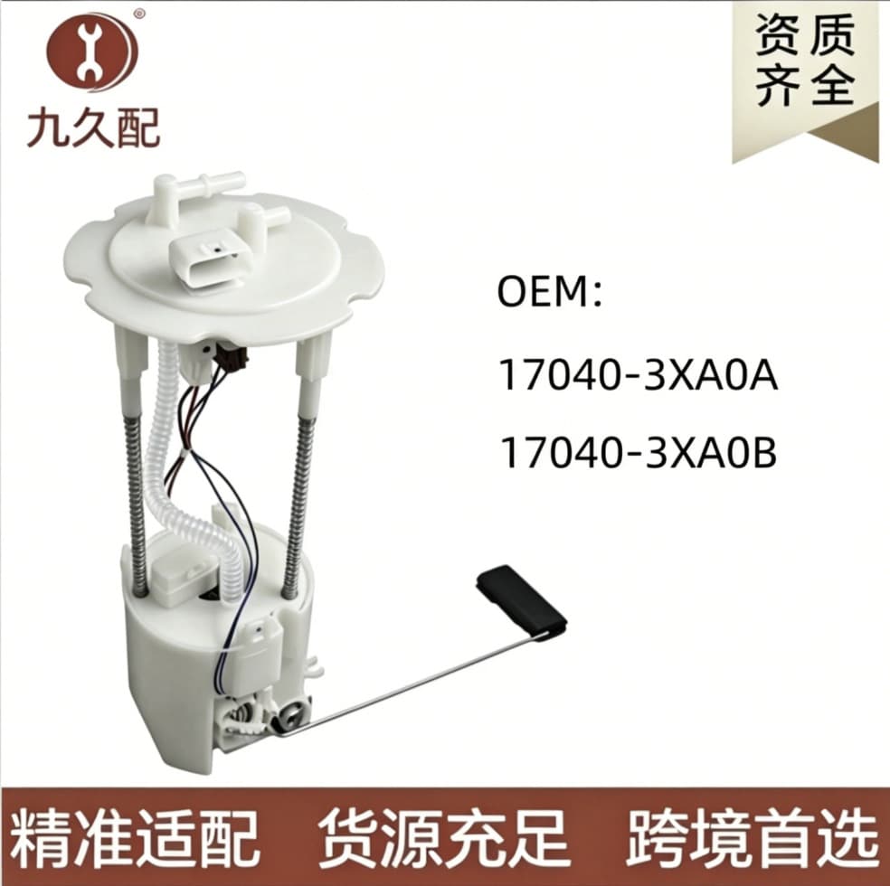 17040-3XA0A 17040-3XA0C 25060-3XN0B 25060-3XN0A URVAN fuel pump