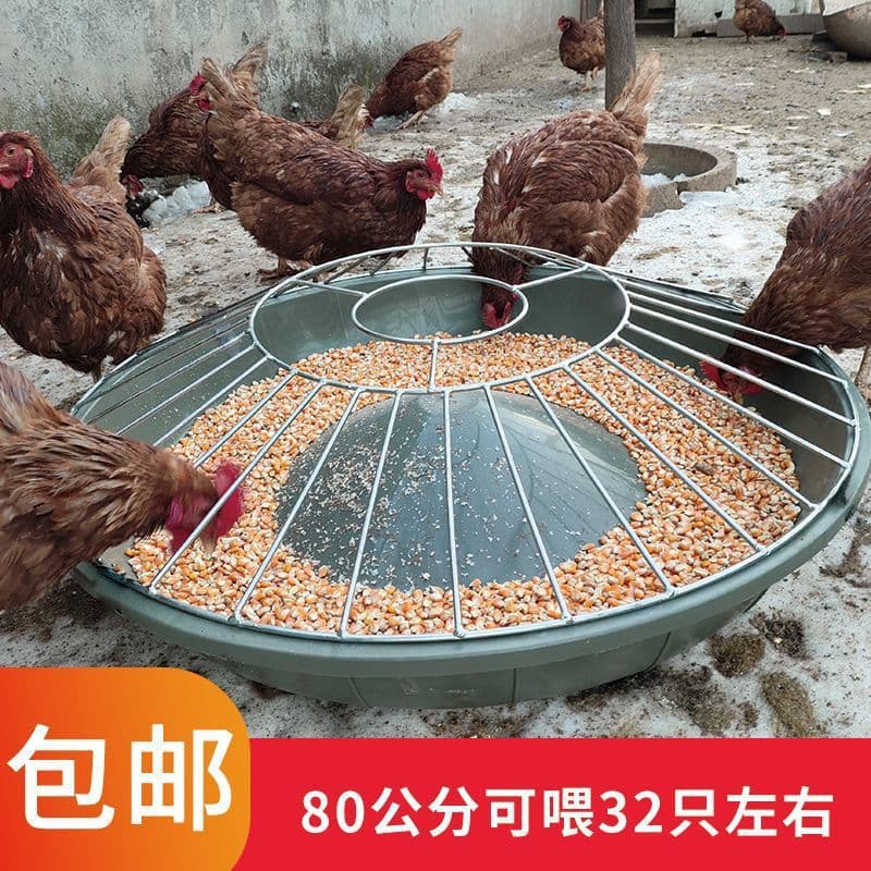 New Chicken Feeder Trough, Automatic Feeder for Free-Range Chickens, Non-Spill Poultry Feeding Basin for Chickens, Ducks, Geese