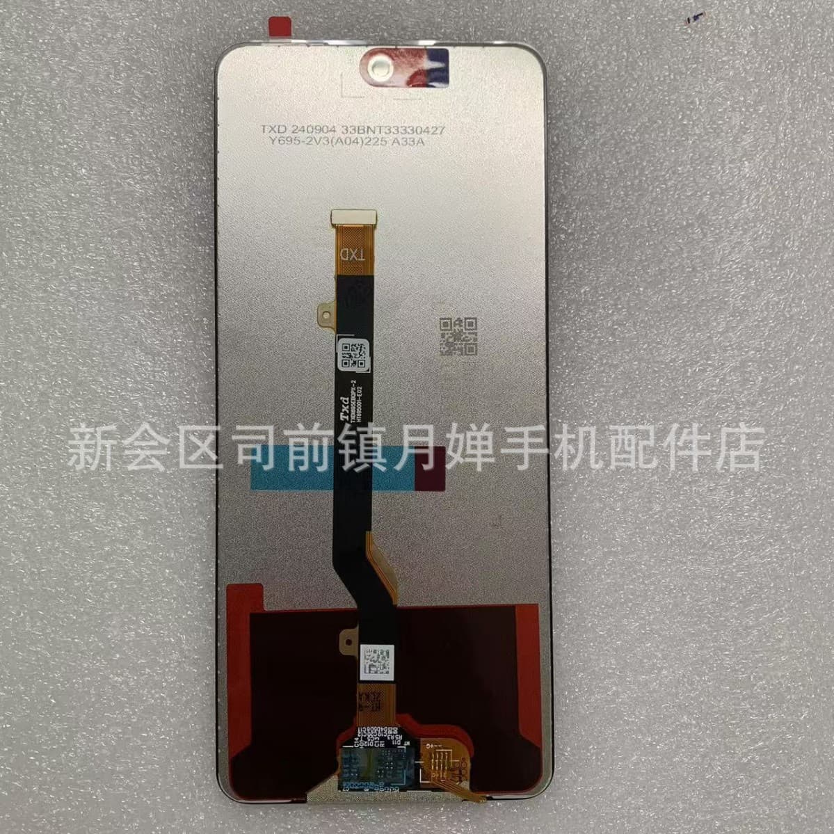 Suitable for Tecon Pova 2 LE7 LE7N display touch screen LCD screen assembly
