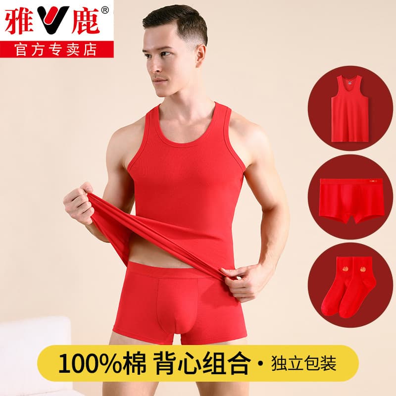 Yalu Men's Vest Pure Cotton Year of the Snake Red Undershirt Sweat-Absorbing Base Layer Narrow Shoulder Tank Top Plus Size