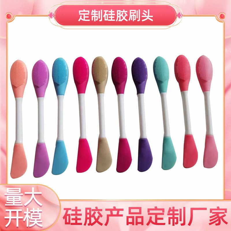 Factory Stock Dual-Head Silicone Face Mask Brush, Cleansing Mud Mask Brush, Face Wash Brush, Mask Mixing Stick, DIY Beauty Tool