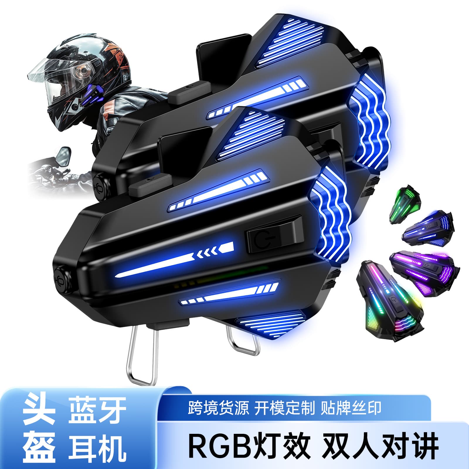 Cross-border Motorcycle Helmet Bluetooth Headset 6.0 with Cool RGB Ambient Light, Multi-person Intercom Chat Helmet Headset
