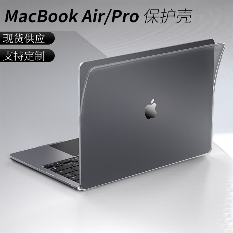 Apple Notebook Computer Protective Case Compatible with Mac13 Inch Pro External Shell Case for MacBookAir Protection