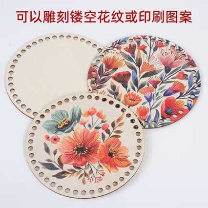 Laser cut wood chips, perforated wooden boards, fabric strips, woven basket wood base, handmade crochet wooden base, diy woven board