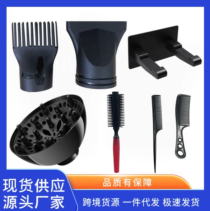 Universal Interface Hair Dryer Nozzle for Hair Curling and Styling, Hair Care Air Duct Attachment