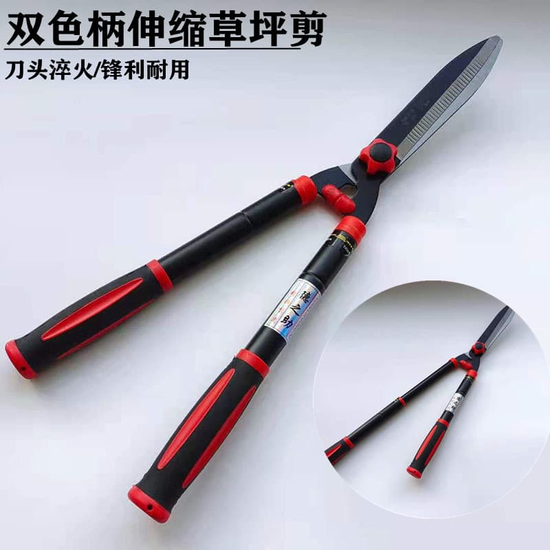 Cross-border Telescopic Black Red Dual-color Lawn Shears Pruning Garden Shears Garden Greenery Scissors Holly Shears Hedge Shears Pruning Shears