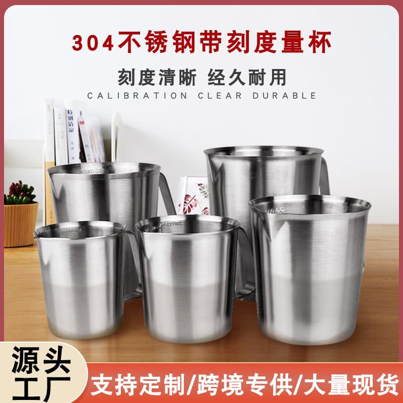 Thickened stainless steel measuring cup with scale, kitchen baking set, coffee milk tea measuring cup, soy milk measuring cup