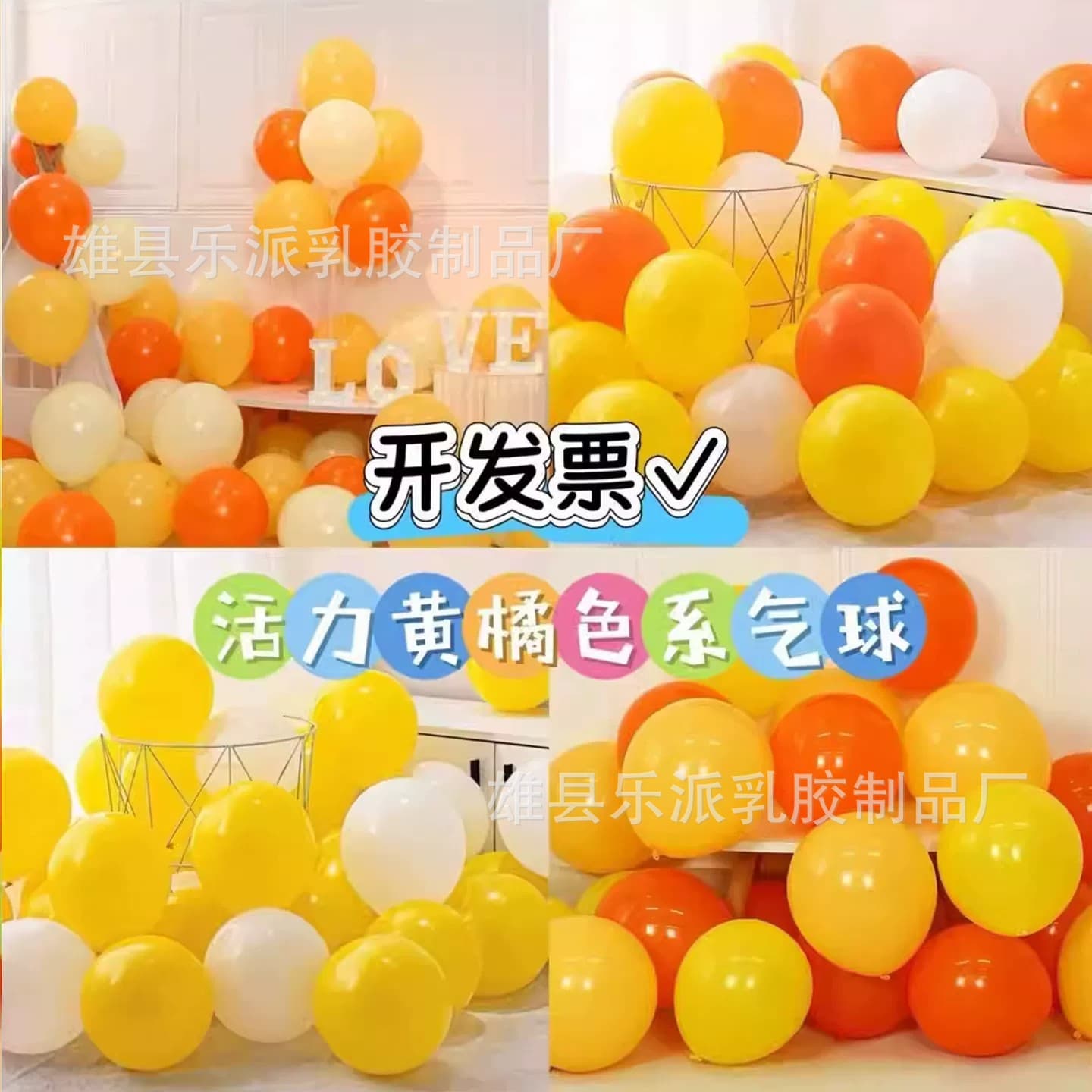 Thickened lemon yellow orange balloons 5 inches 10 inches 18 inches 36 macaron yellow kindergarten event decoration opening