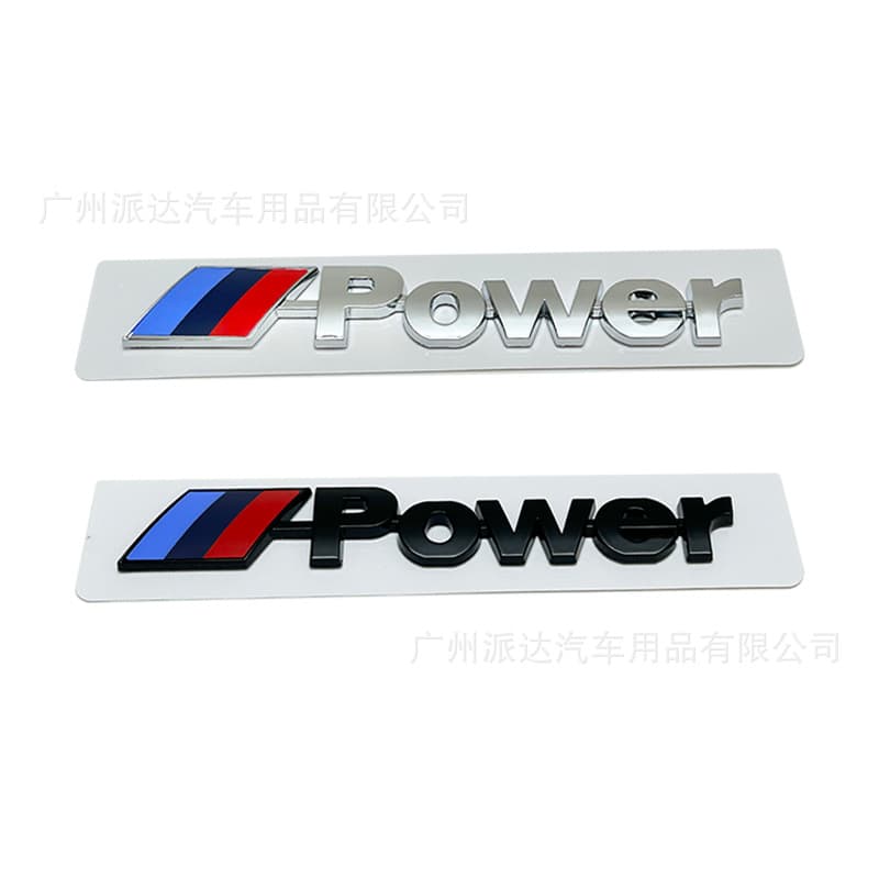 Power car emblem for BMW 3 Series 5 Series 7 Series high-performance Power modification badge M body sticker ABS