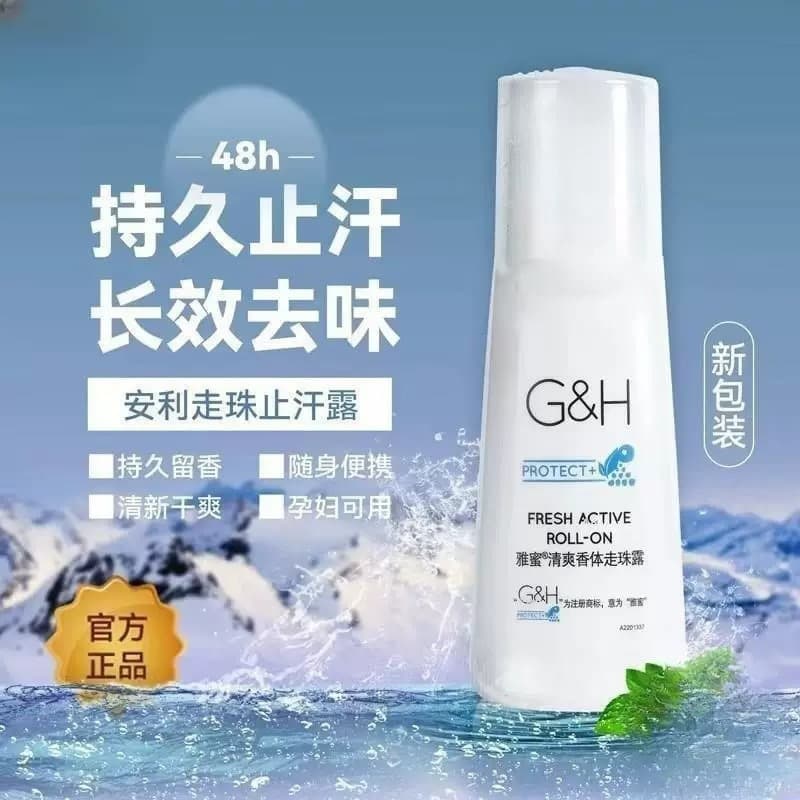 Li'an Antiperspirant for Women's Underarm Odor, Men's Roll-On for Sweat Control and Deodorizing, Odor Elimination