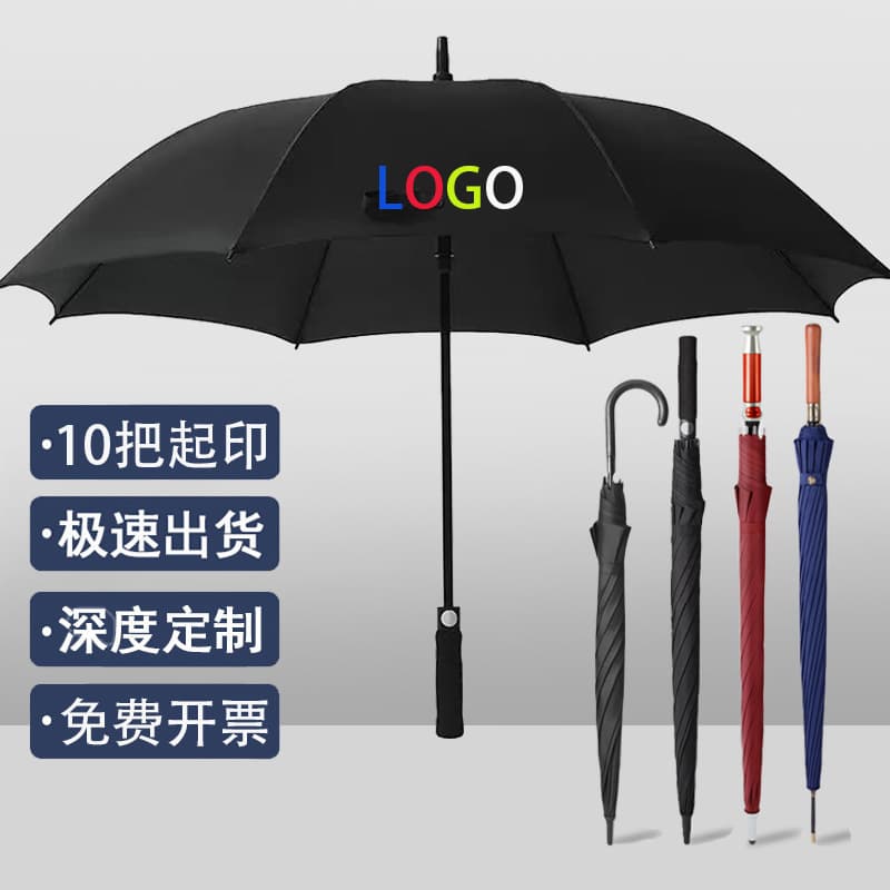 Men's Business Golf Umbrella Custom Long Handle Umbrella Automatic Extra Large Windproof Straight Shaft Sunshade Advertising Umbrella Printed Logo