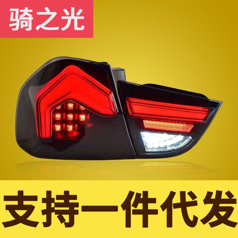 Specially used for 2009-12 BMW 3 Series E90 taillight assembly modified LED running lights, running lights, turn signals, brake lights