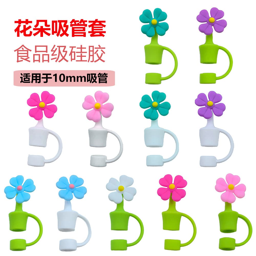 New Cross-Border Flower Straw Cap Silicone Straw Plug Stanley Cup Straw Cover 10mm Silicone Straw Cap Wholesale
