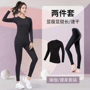 Fleece-Lined Fitness Top for Women Yoga Running Set Training Quick-Dry Long Sleeve Sports Tight Gym Wear