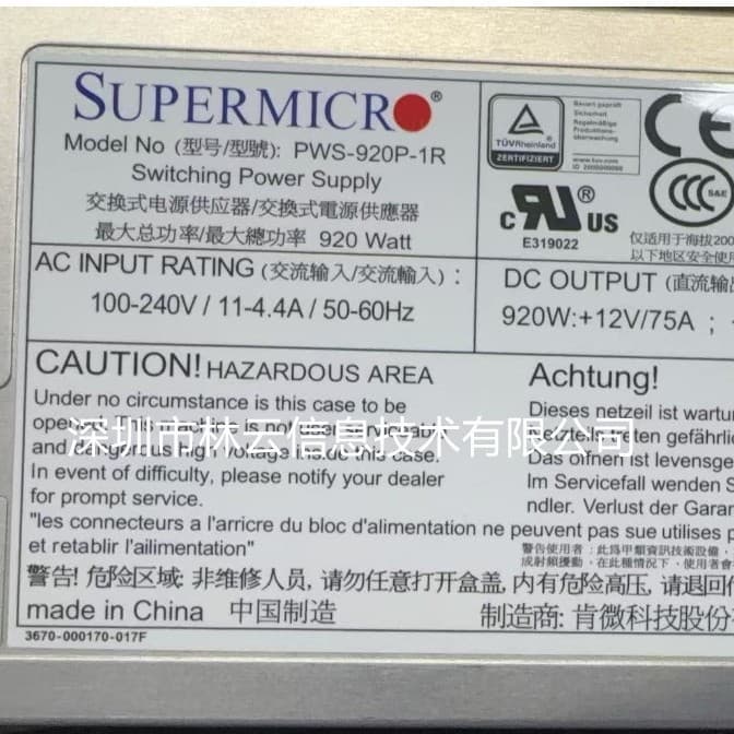 Suitable for PowerLeader PR4885G, SUPERMICRO PW8-920P-1R power supply