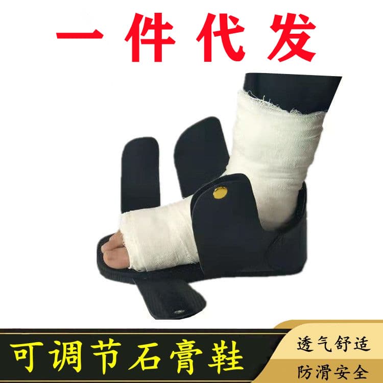 Cast Shoe for Post-Fracture Rehabilitation, Cast Foot Sock Cover, Footwear for Injured Feet, Protective and Warm Shoes