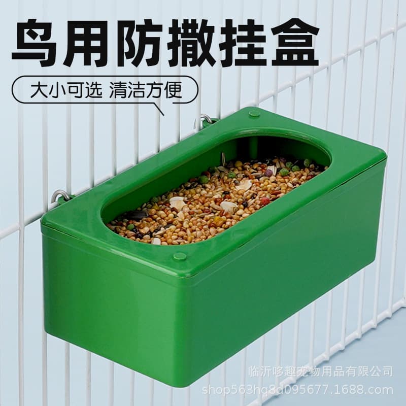 Pigeon Feeder Supplies Automatic Feeder Anti-Spill Hanging Box Bird Feeder Water Trough Rectangular Trough