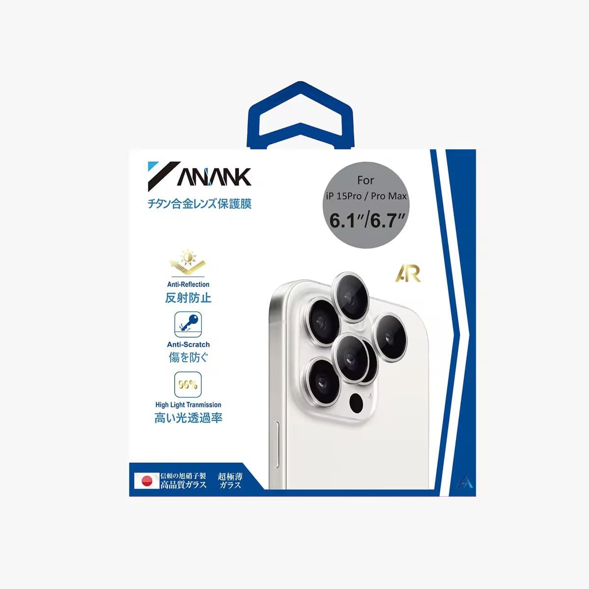 ANANK brand is suitable for iPhone16/plus Apple 16Promax Corning AR anti-reflective lens film