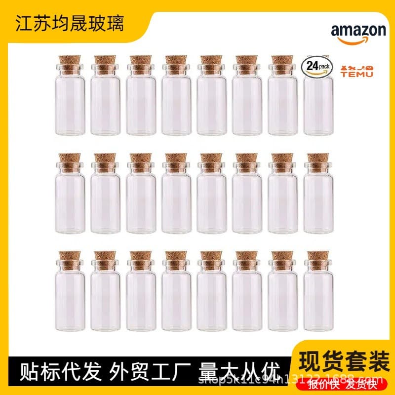 22mm Cork Stopper Glass Vial for Wishing Bottles, Candy Jars, Agarwood Pill Storage, Crystal Stone Packaging Bottles