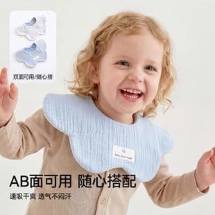 Rouyun Class A Ins Six-Layer Cotton Gauze Spring/Autumn Petal Double-Sided Baby Bib Newborn Small Bib