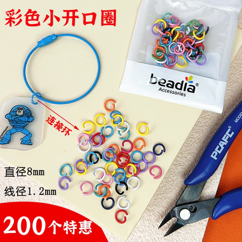 Keychain DIY Accessories Material Macaron Color Baked Paint Open Jump Rings Connector Lobster Clasp Movable Iron Rings