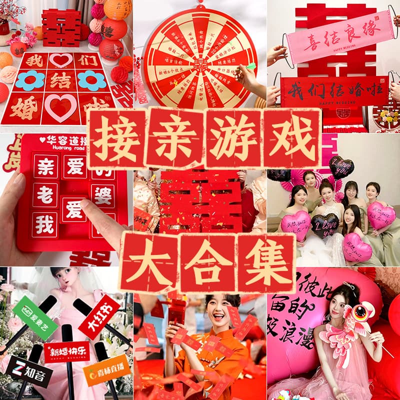 Hilarious Gatecrashing Props for Bridal Party, Morning Robe Photo Enhancers for Wedding Atmosphere