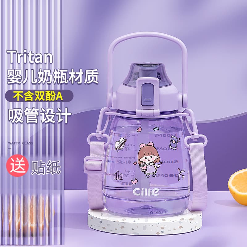 Xile Large Capacity Water Bottle for Girls High Appearance Big Belly Cup Kids Sports Water Bottle with Straw Summer Plastic Cup