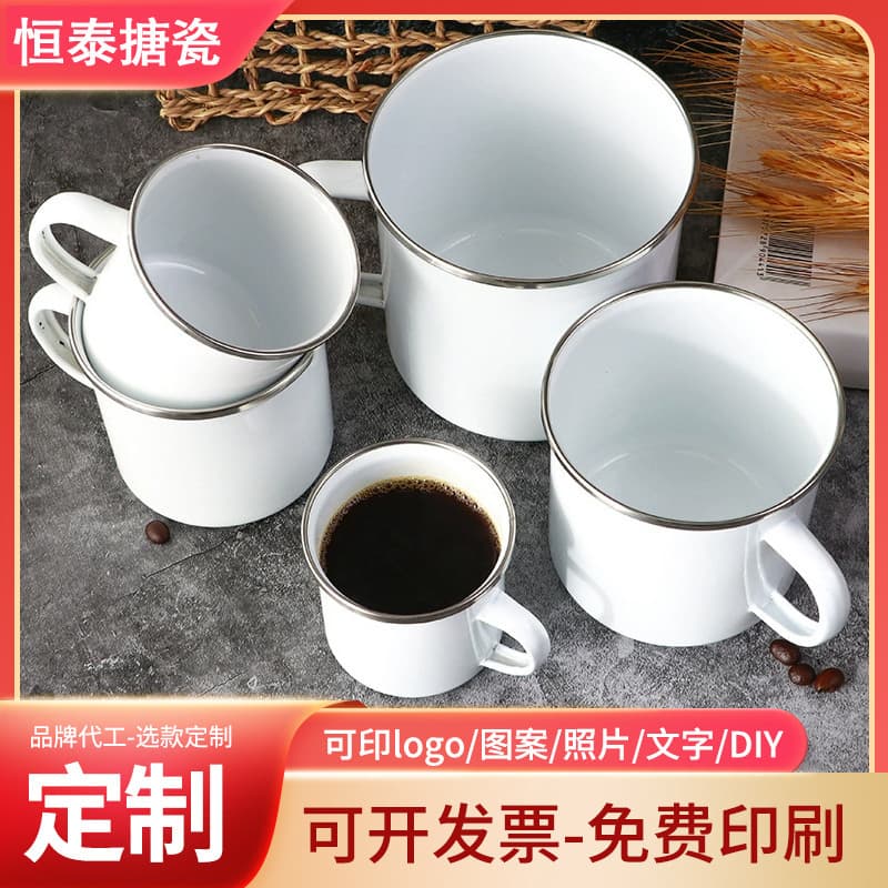 Enameled Metal Mug with Rim, Metal Enamel Tea Cup Gift Mug, Custom Logo Available, Business Coffee Cup with Lid
