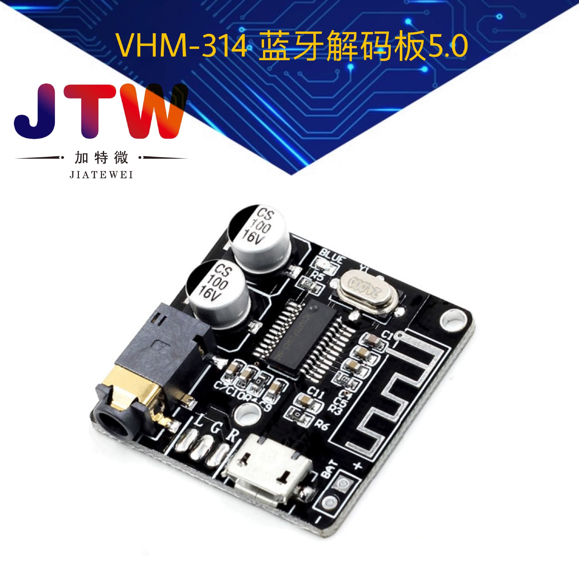 VHM-314 Bluetooth Decoding Board MP3, Lossless Car Audio Amplifier Modification with Bluetooth 5.0