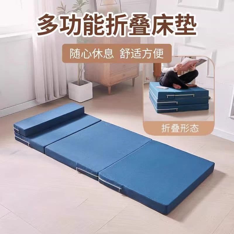 Nap Mat Folding Mattress Student Office Tatami Floor Sleeping Essential Car Sponge Mattress Noon Rest Floor Pad