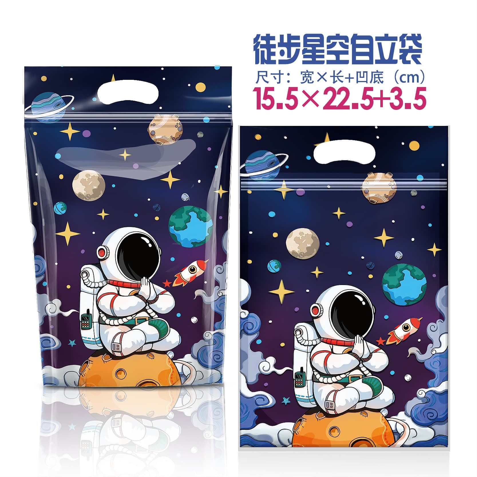 Snowflake Crisp Packaging Bags Cartoon Self-Sealing Bags Stand-Up Pouches for Baked Food Packaging Cookies Candy Packaging Bags