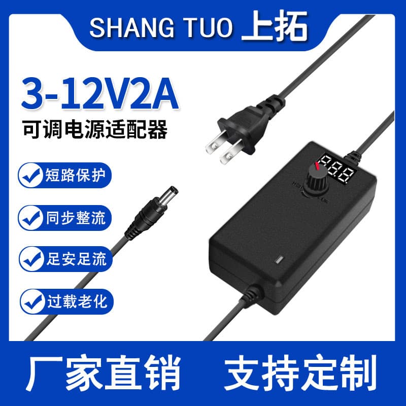 3-12V 2A Adjustable Voltage Power Adapter for Blower Motor, LED Light, Fan DC Dimming Speed Control with Display