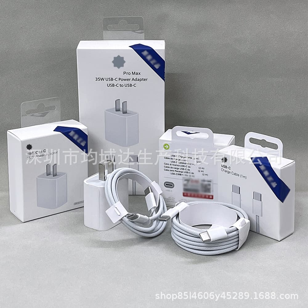 Compatible with Apple iPhone 15 Anti-Counterfeit Code Charger PD 35W Fast Charging Head Braided Cable Fast Group WeChat Business Hot Seller