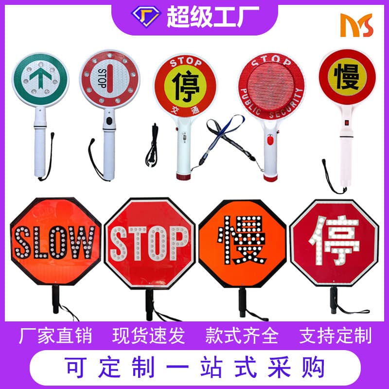 Cross-border export aluminum solar STOP sign, SLOW traffic safety identification plate, handheld octagonal stop sign