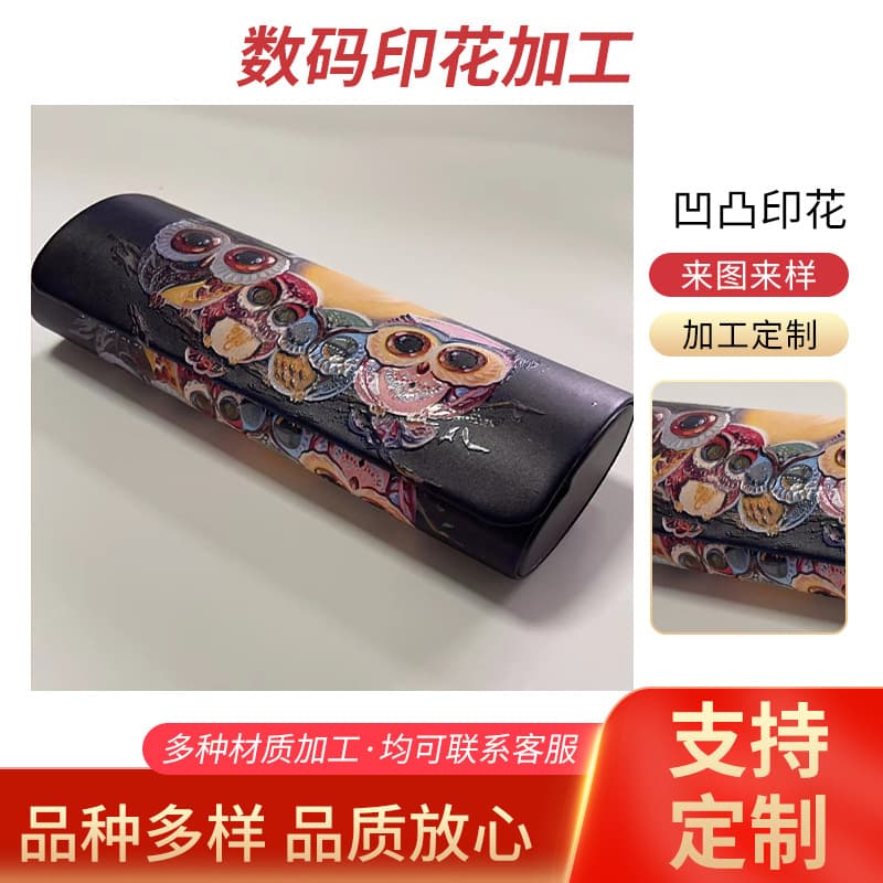 Factory digital printing, high-precision UV embossed printing, phone case, tablet leather case, luggage leather spray