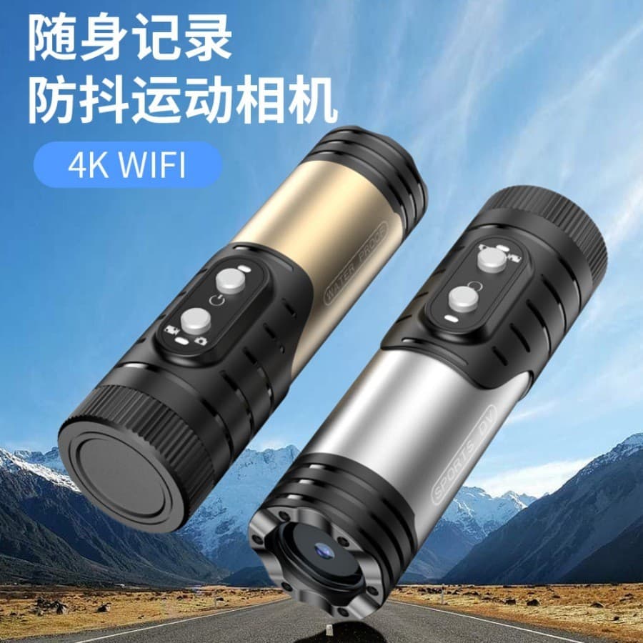 DV5000 flashlight outdoor 4K sports motorcycle driving recorder WIFI HD helmet camera waterproof edge