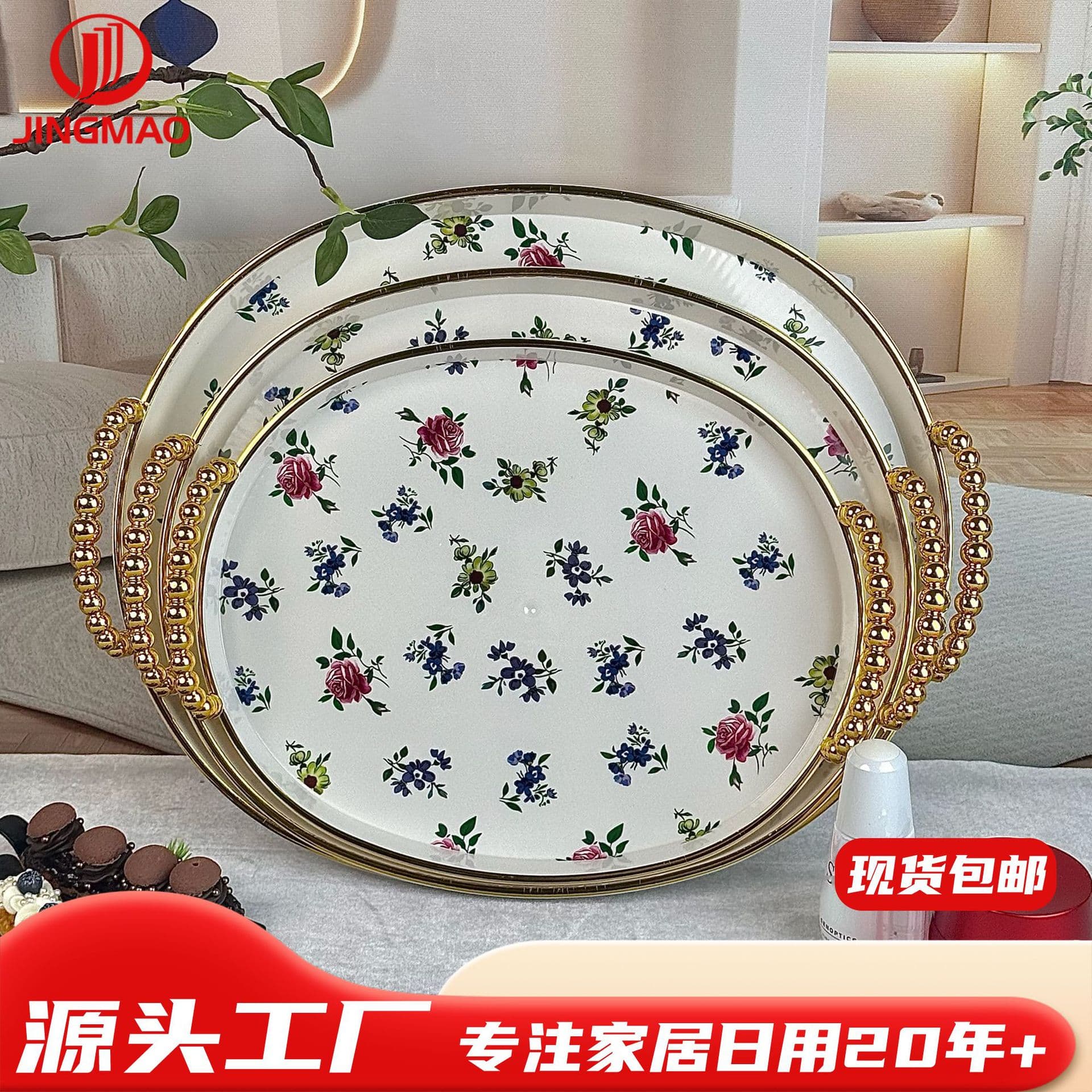 Africa Hot Seller Free Shipping Plastic PET Plate Desktop Cake Tray Home Living Room Fruit Plate