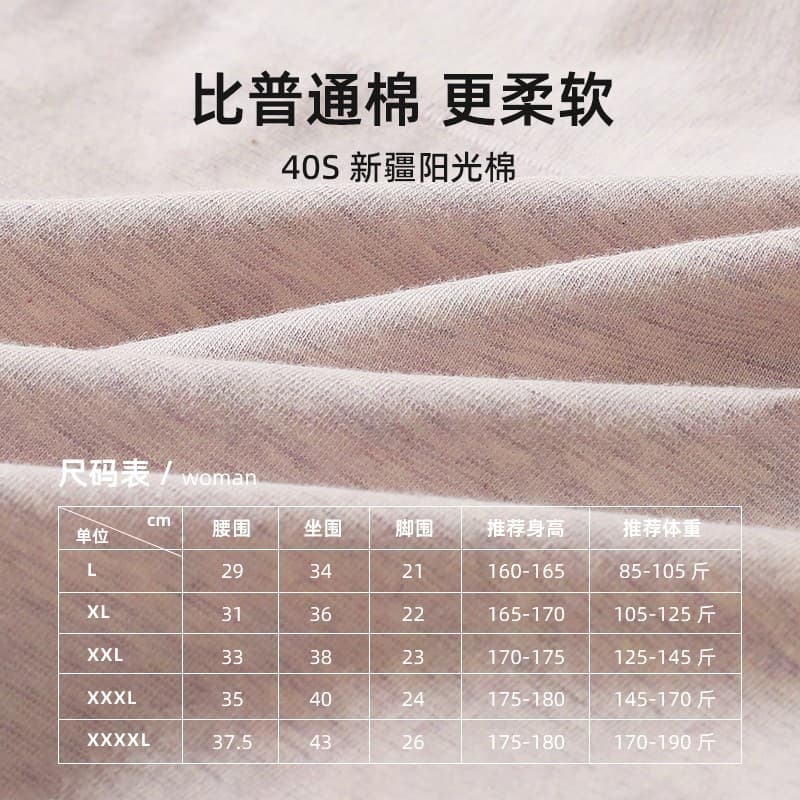 Duohe [High Waist] Women's Underwear 10A Cotton Crotch, Plus Size High Waist Breathable Triangle