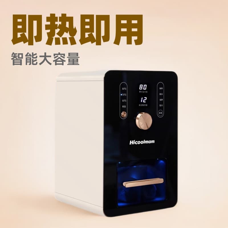 B1 commercial hot and cold towel machine, instant hot smart wipes machine, hotel restaurant large capacity wet wipes making machine