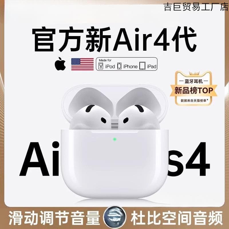 ♔ Bluetooth Earbuds AirPods 4th Gen True Wireless Huaqiangbei 2024 New Model Compatible with Apple iPhone