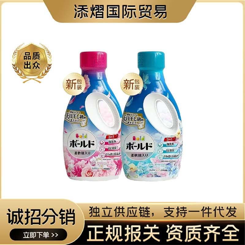 Japanese Original Import P&G Bold Flower Scent Laundry Detergent Long-Lasting Fragrance Color Protection with Fabric Softener No Fluorescent Agent 680g