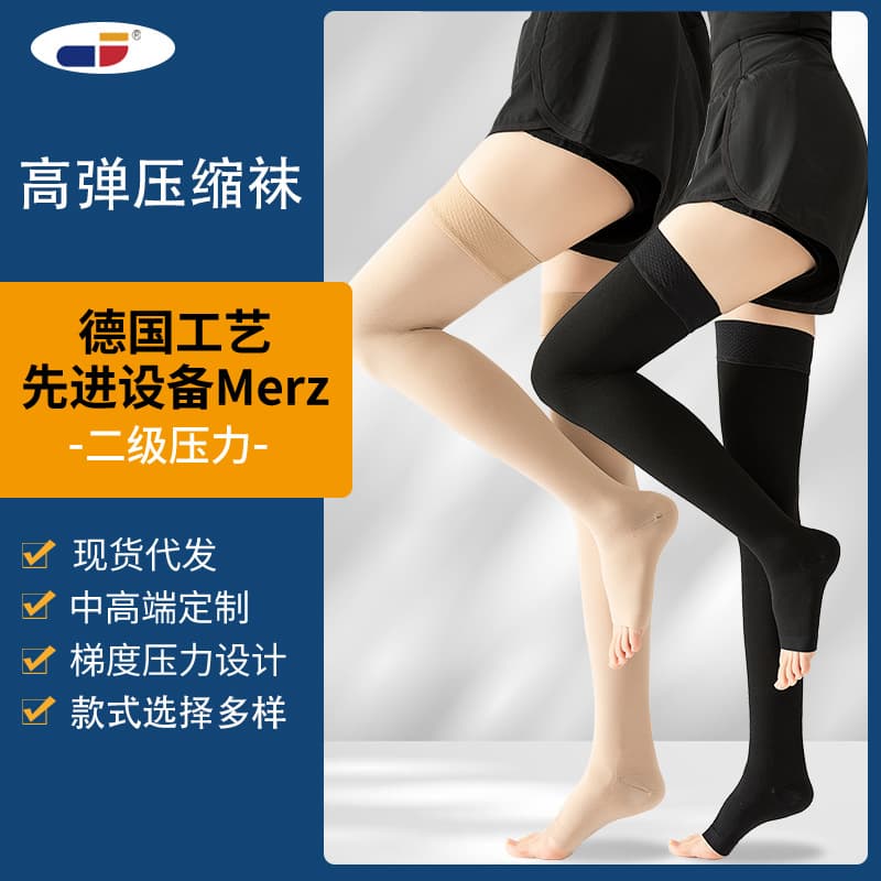 Women's Gradient Pressure Compression Socks Elastic Leggings Quick Dry Anti-Slip Sweat Absorbent Second Class Medical Socks