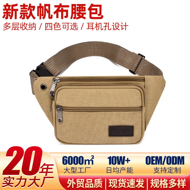 Men's Canvas Waist Bag Single Shoulder Crossbody Construction Wear Resistant Multi-layer Anti-theft Mobile Phone Bag Backpack