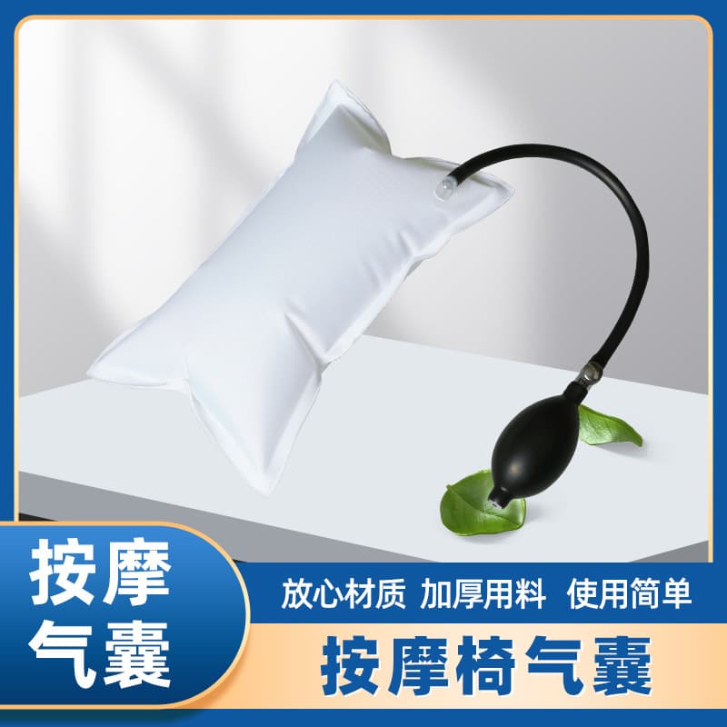 Wholesale white massage airbag for shoulder inflation, TPU composite high-frequency welded, portable neck inflatable