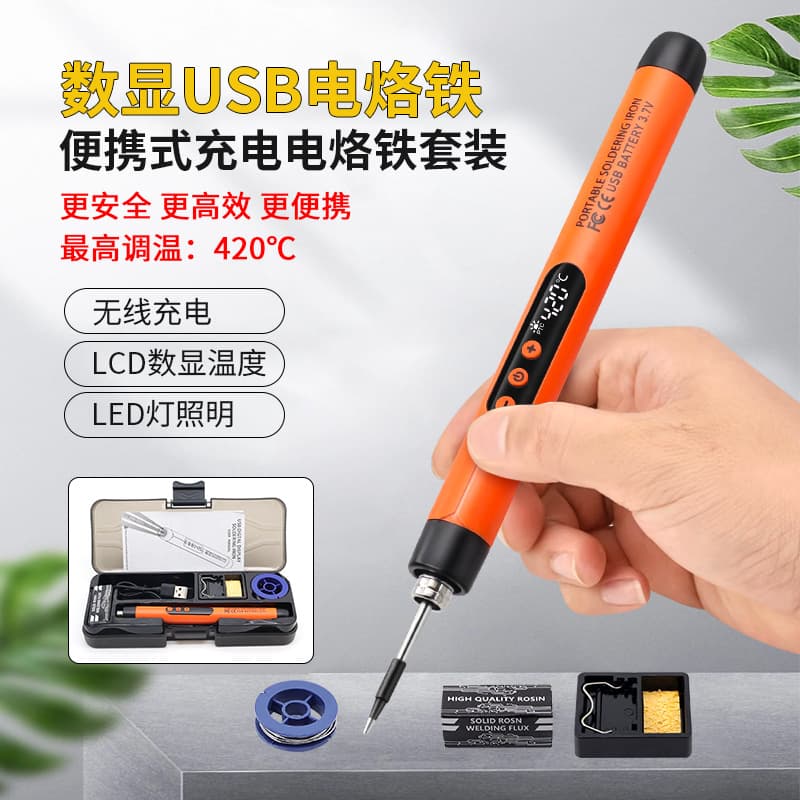 New Digital Display USB Soldering Iron Portable Rechargeable Soldering Iron Kit with Lithium Battery for Home Welding and Repair