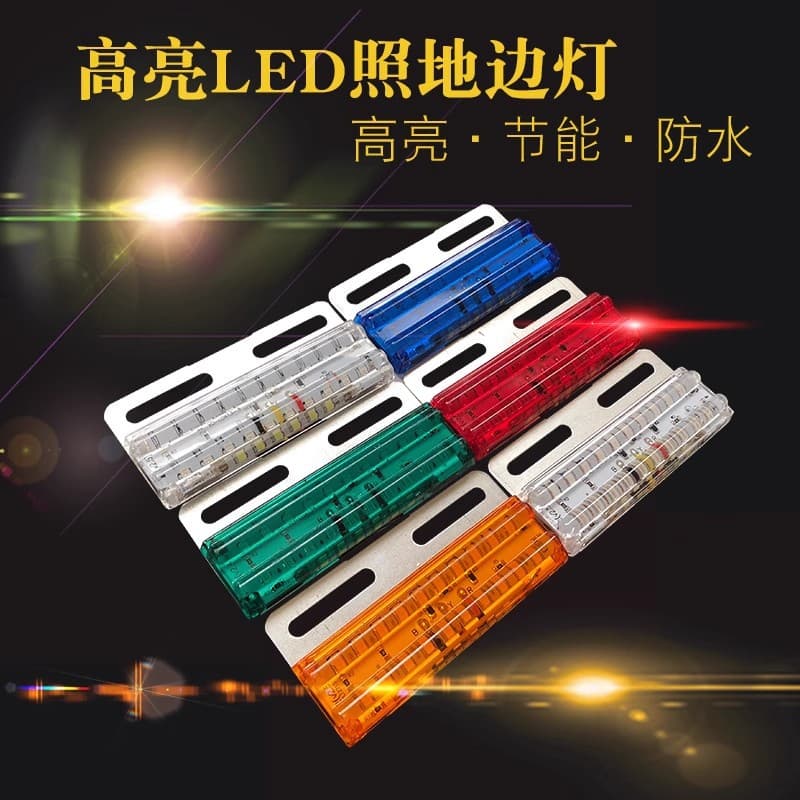 LED Truck Trailer Side Marker Light 24V Super Bright Ground Lighting Waterproof Multi-Function Clearance Light 12V Rear Tail Light